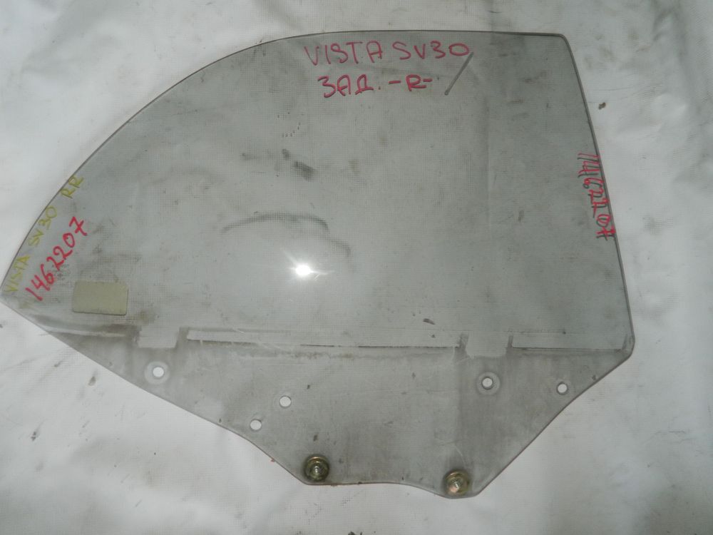 Стекло двери TOYOTA VISTA SV30 Задн. Прав (Контрактный) 1462207