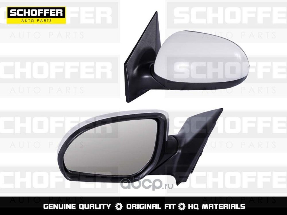 Зеркало SCHOFFER SHF13000 KIA RIO 2010-2017 (5 конт, обогрев) Лев