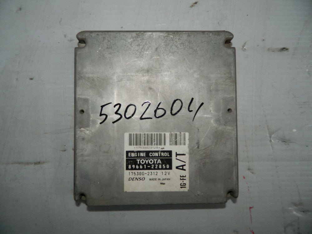 Блок управления ДВС TOYOTA MARK II GX100 1GFE (Контрактный) 79590421
