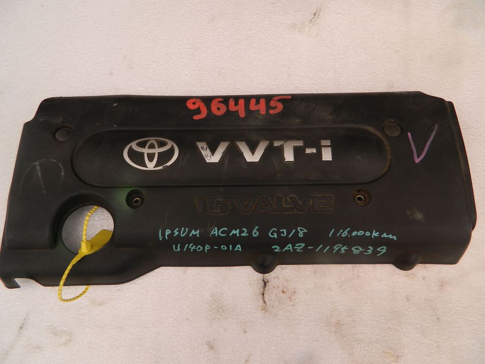 Крышка двигателя декоративная TOYOTA 2AZFE (Контрактный) 79768798