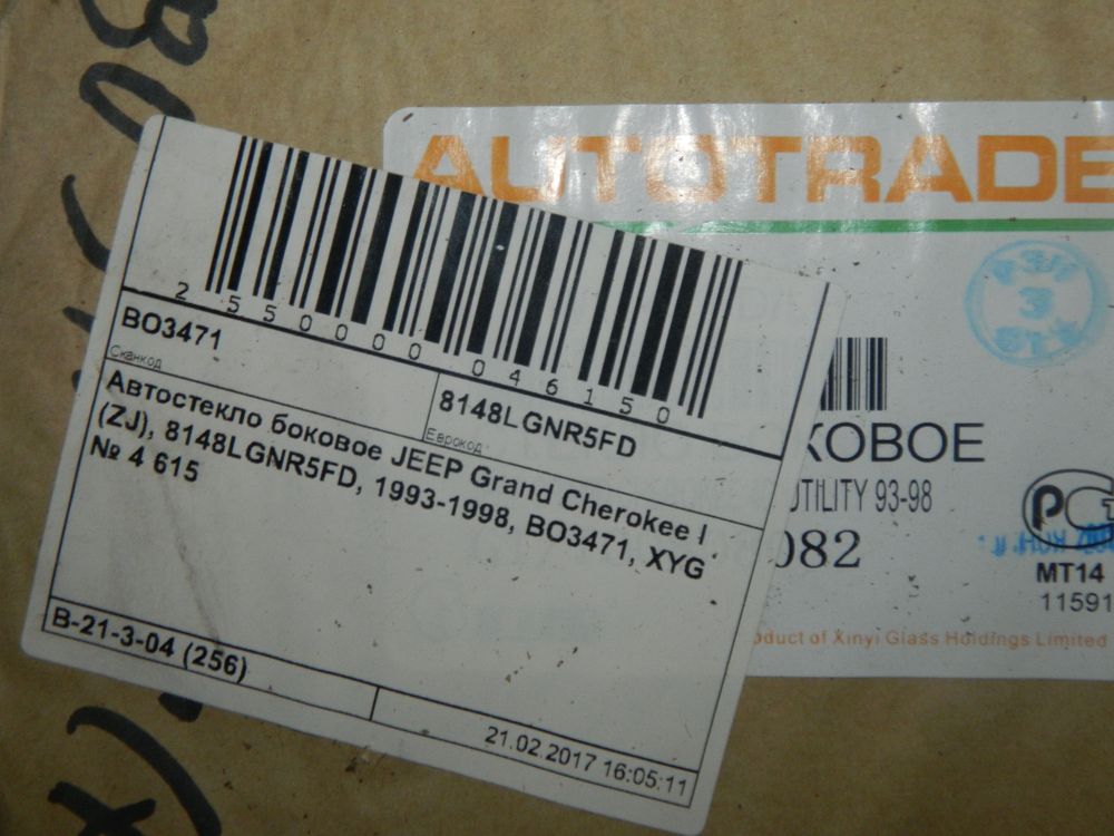 Стекло двери XYG 8148LGNR5FD GRAND CHEROKEE JZ Перед Лев