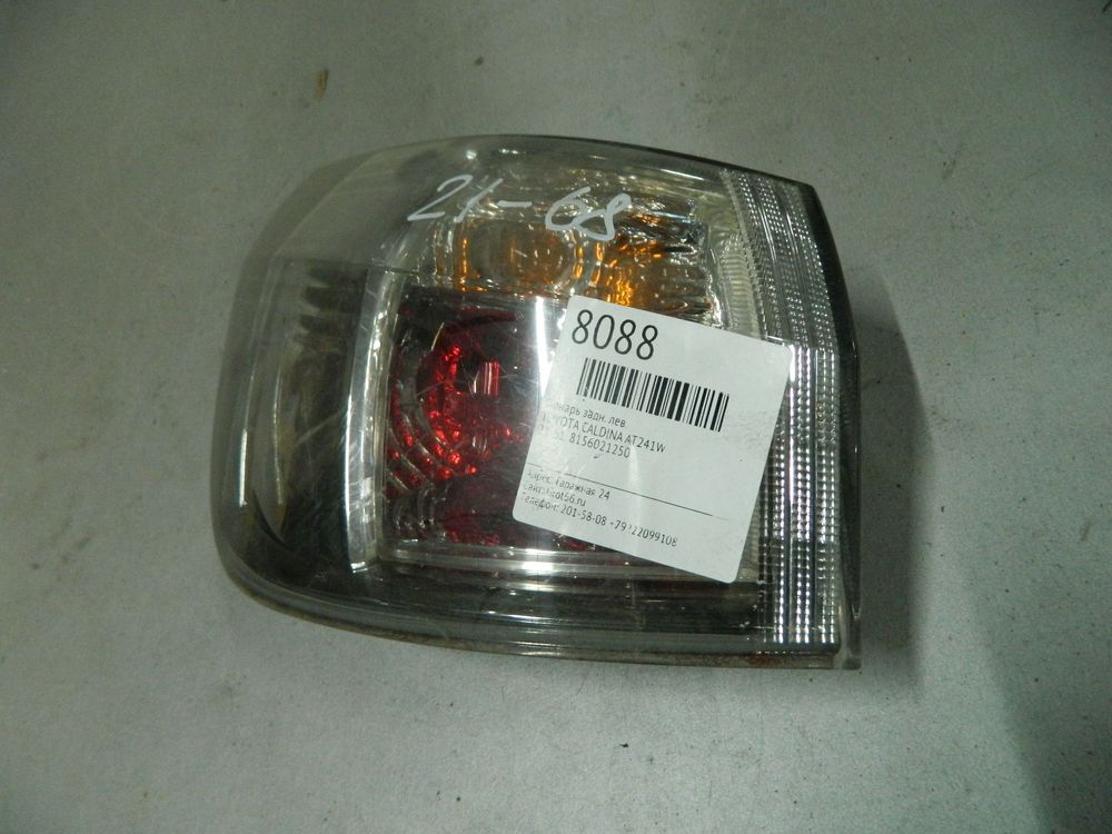 Фонарь TOYOTA CALDINA ZZT241 Зад Лев 2168 (Контрактный) 64492467