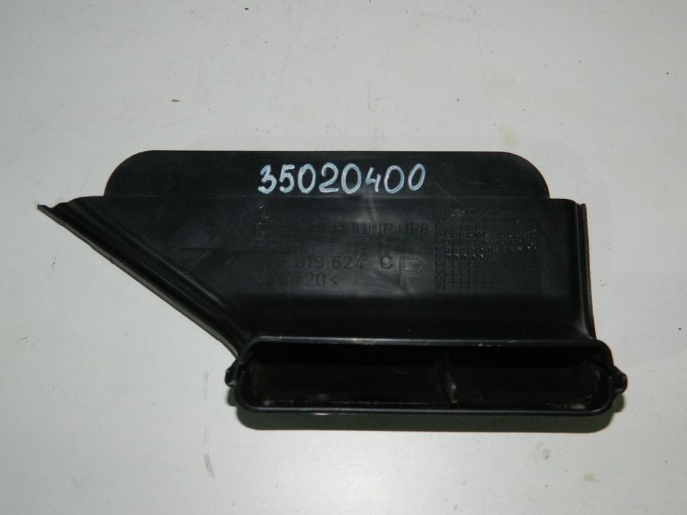 Воздуховод AUDI Q7 4L Зад Прав (Б/У) 35020400