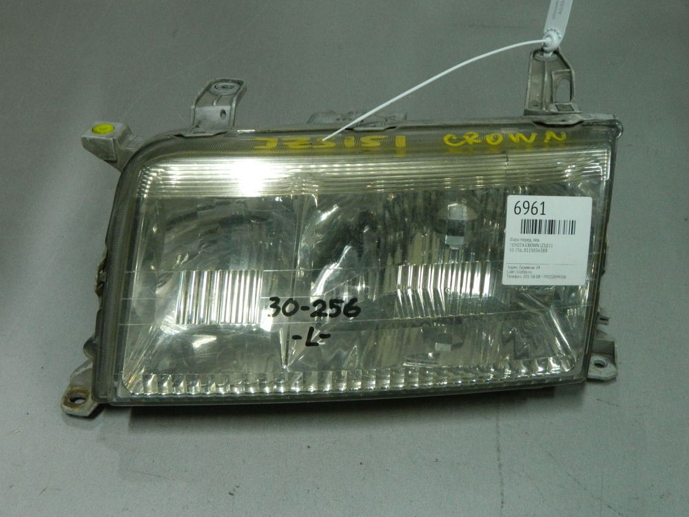 Фара TOYOTA CROWN JZS151 Перед Лев 30256 (Контрактный) 03344628