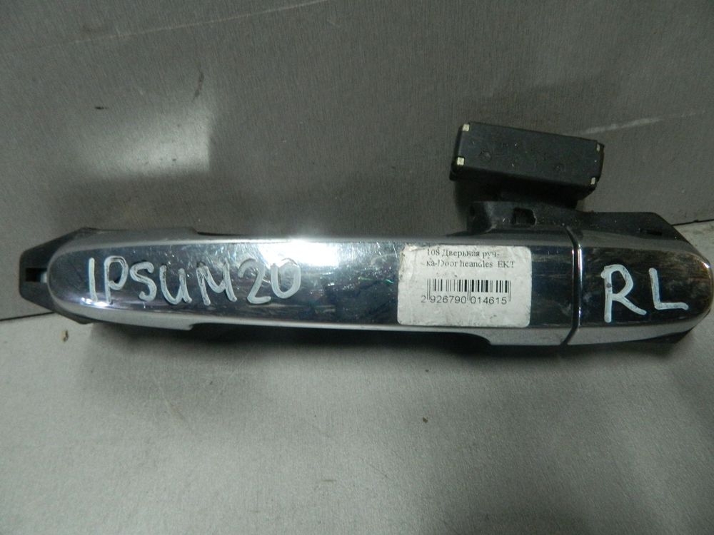 Ручка двери наружная TOYOTA IPSUM ACM21 Зад Лев (Контрактный) 81528099