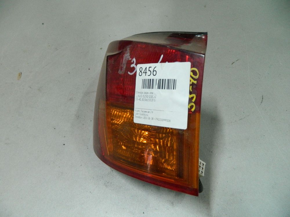 Фонарь LEXUS IS350 GSE25 Задн Лев 5340 (Контрактный) 64492364