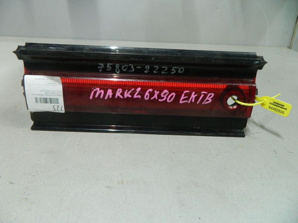 Фонарь TOYOTA MARK II GX90 Зад (Контрактный) 64492555