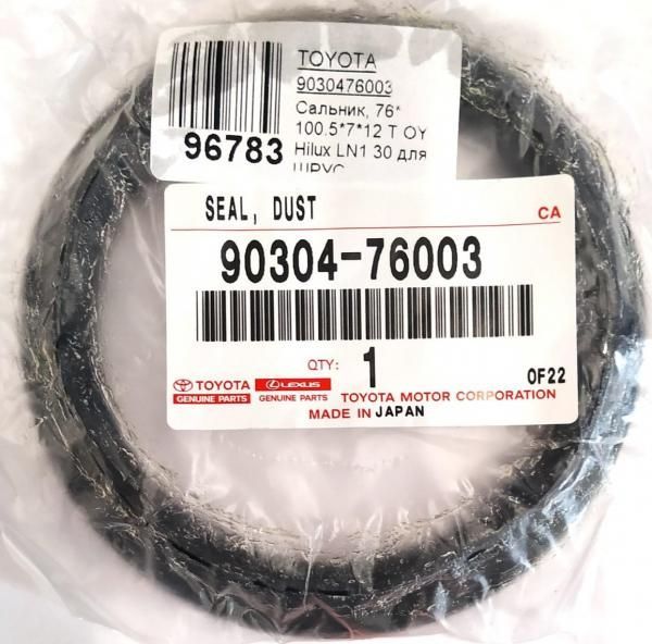 Сальник TOYOTA 9030476003 TOYOTA 76х100,5х7х12