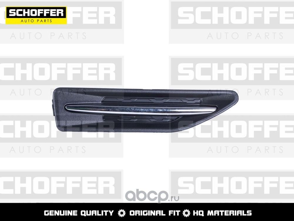 Накладка на крыло SCHOFFER SHF03326 KIA RIO 2010-2017 Прав