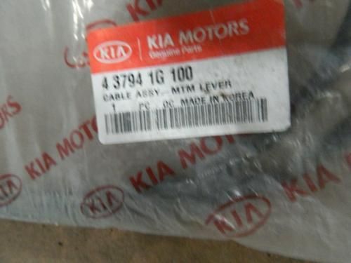 Трос переключения кпп HYUNDAI/KIA 437941G100