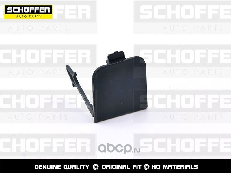 Заглушка бампера SCHOFFER SHF01757 KIA SPORTAGE 2018-2021 (под крюк)