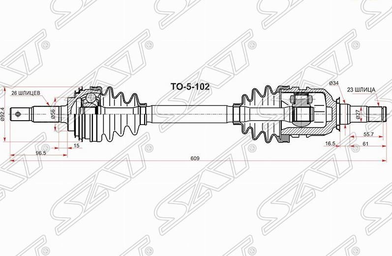 Привод SAT TO5102 TOYOTA COROLLA AE1## 4/5AFE / CALDINA 7AFE 96-02 / CORONA 4/5/7AFE 92-01 с ABS