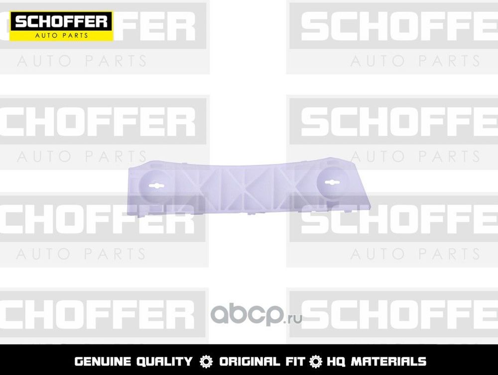 Крепление бампера SCHOFFER SHF04866 NISSAN ALMERA G15 2012-2018 Лев