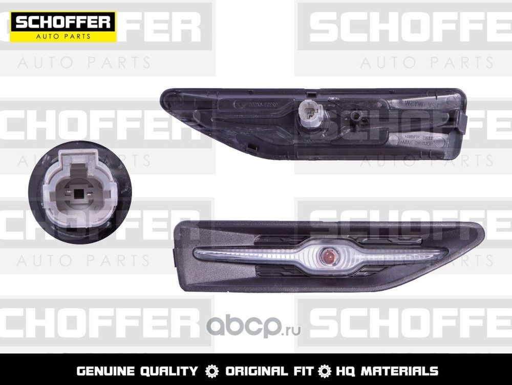 Поворотник SCHOFFER SHF02452 KIA RIO III 2010-2017 Прав