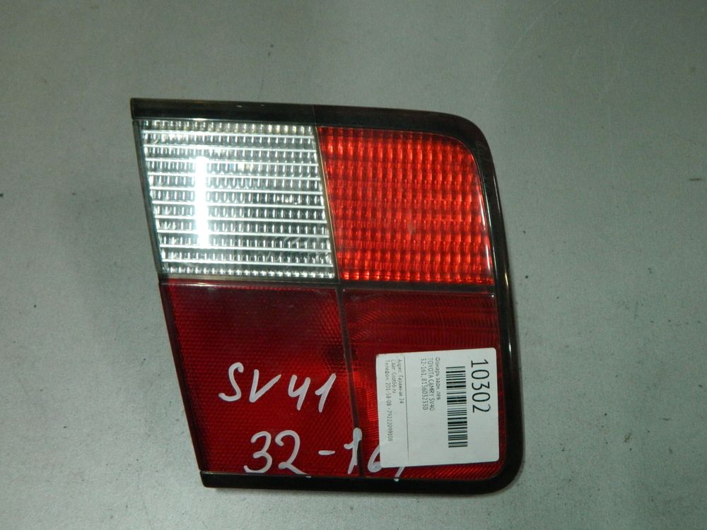 Фонарь TOYOTA CAMRY SV40 Зад Лев 32161 (Контрактный) 03344100