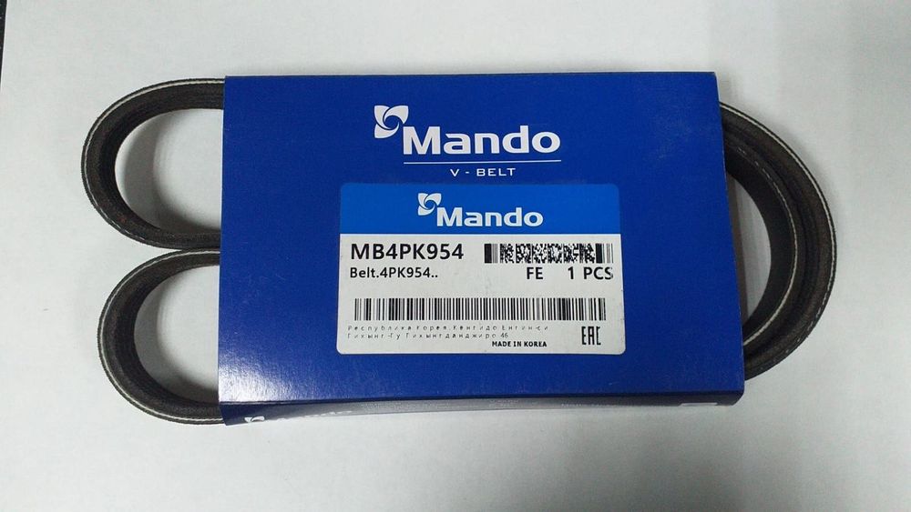 Ремень поликлиновый MANDO MB4PK954 DAEWOO MATIZ 2004-