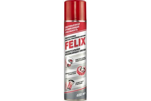 Жидкий ключ FELIX 411040021 аэрозоль (400мл)