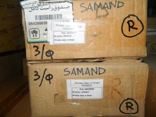Фонарь IRAN KHODRO 05404021 Задн. Прав. IRAN KHODRO SAMAND