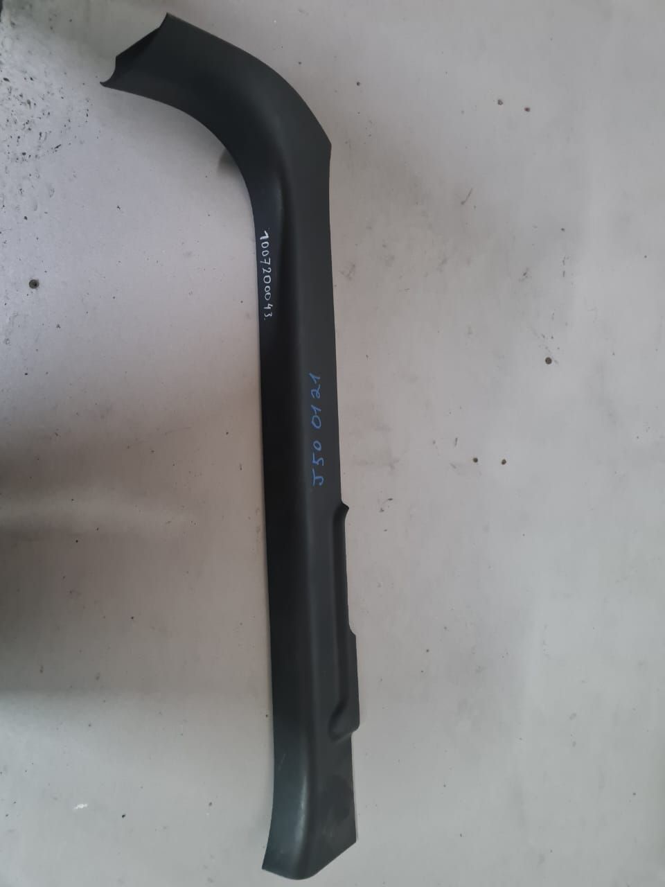 Накладка порога внутренняя NISSAN SKYLINE CROSSOVER J50 Перед Лев (Контрактный) 1007200043