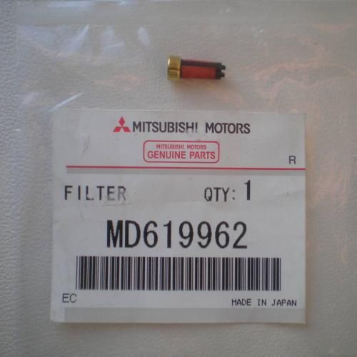 Фильтр топливный MITSUBISHI MD619962