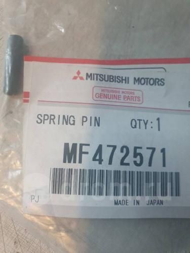 Шпонка MITSUBISHI MF472571