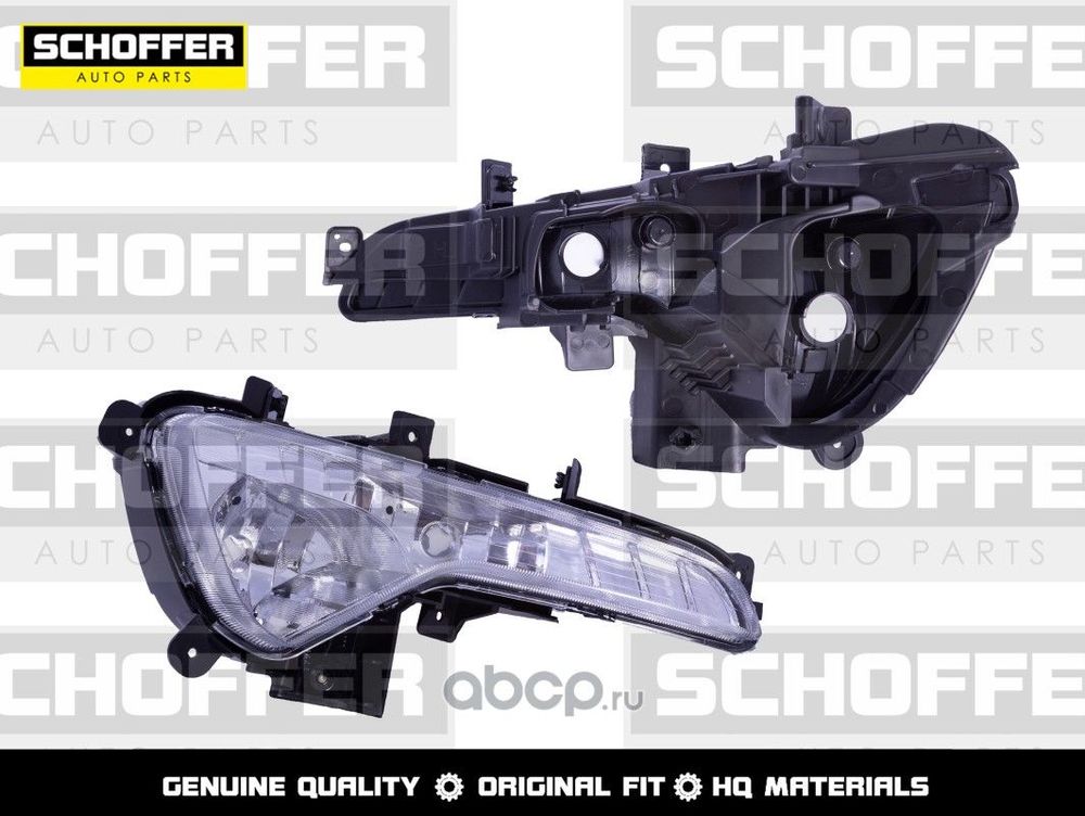 Фара противотуманная SCHOFFER SHF11041 KIA SPORTAGE 2010-2016 (2 лампы) Прав