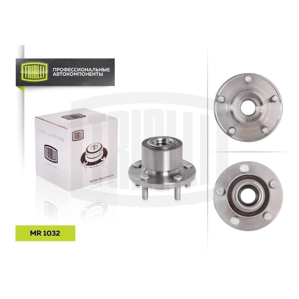 Ступица TRIALLI MR1032 FORD FOCUS, FORD MONDEO 2003-2007