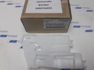 Кронштейн фонаря SUBARU 84927AJ070