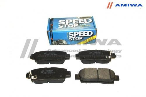 Колодки тормозные AMIWA CD2131S
