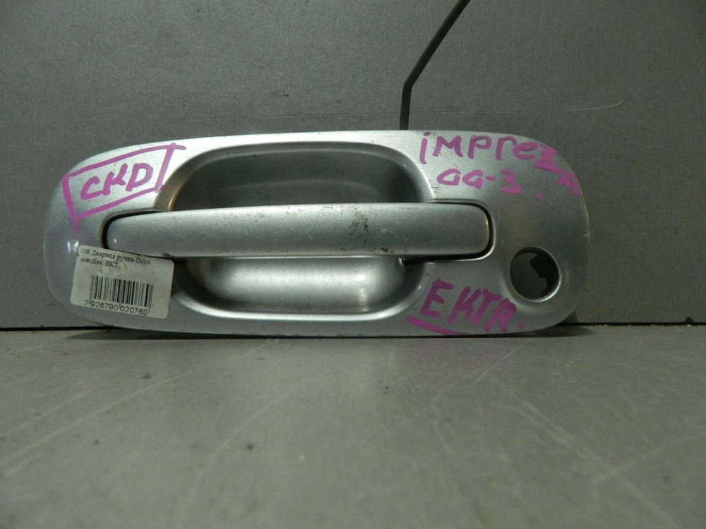 Ручка двери наружная SUBARU IMPREZA GG2 Перед Лев (Контрактный) 81539917
