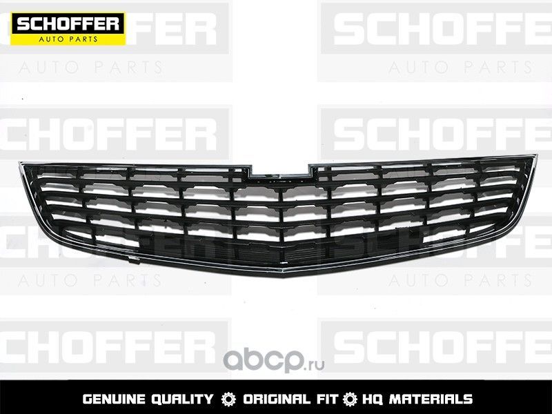 Решетка радиатора SCHOFFER SHF02749 CHEVROLET CRUZE 2012-2016 (нижняя)