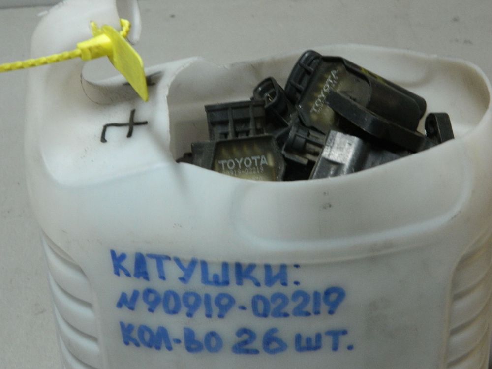 Катушка зажигания TOYOTA 4AFE  7AFE (Контрактный) 79773645