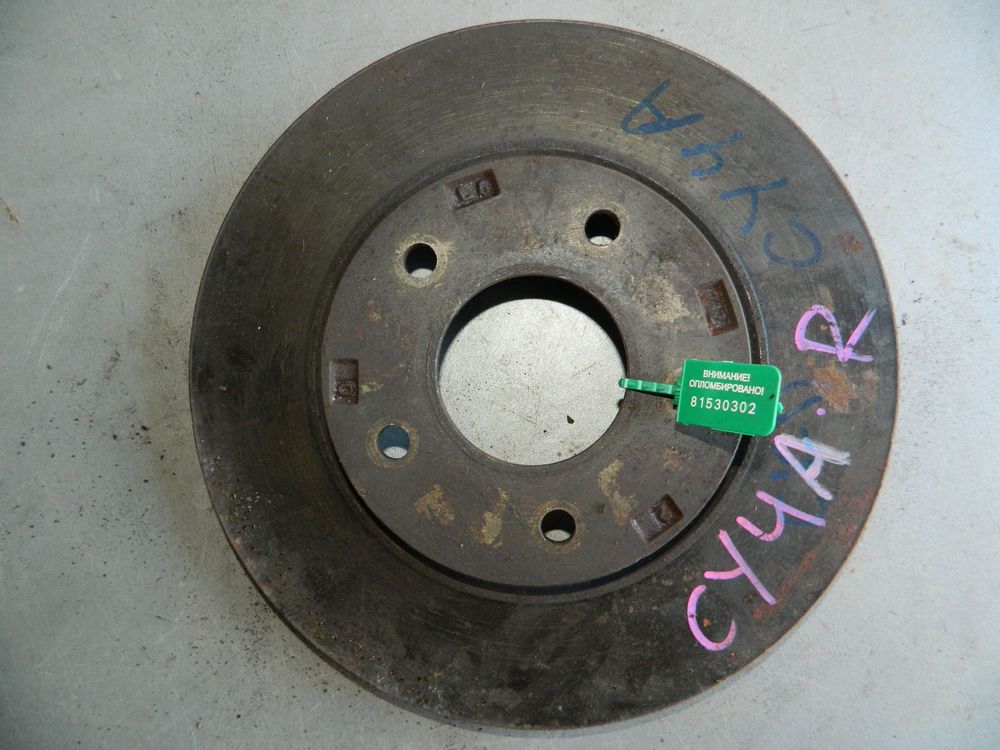 Диск тормозной MITSUBISHI LANCER X CY4A Перед (Контрактный) 81530302