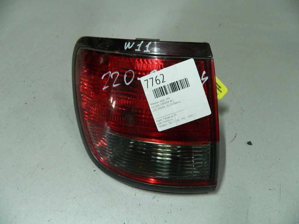 Фонарь NISSAN AVENIR PW11 Задн Лев (Контрактный) 64492024