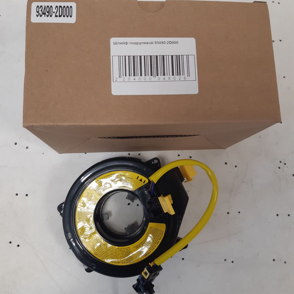 Шлейф подрулевой GENERAL PARTS 934902D000 HYUNDAI ELANTRA/AVANTE 2010-