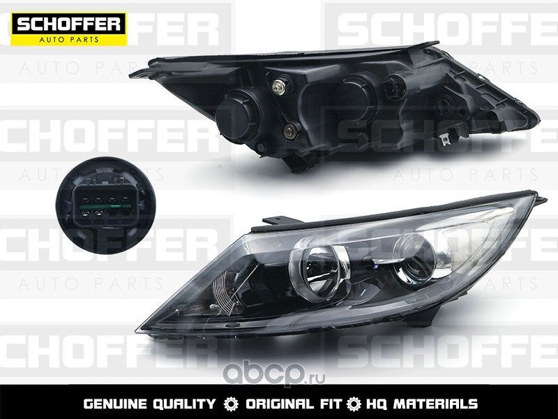 Фара SCHOFFER SHF12048 KIA SPORTAGE 2010-2014 Лев