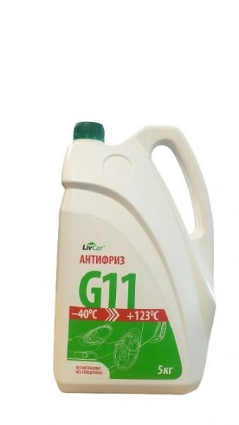 Антифриз LIVCAR G11 -40 зеленый (5кг)