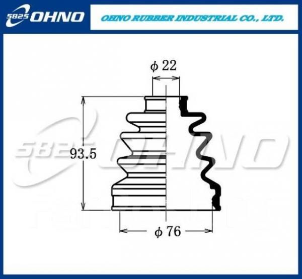 Пыльник ШРУС OHNO FB2113 HONDA (76х22х93.5)