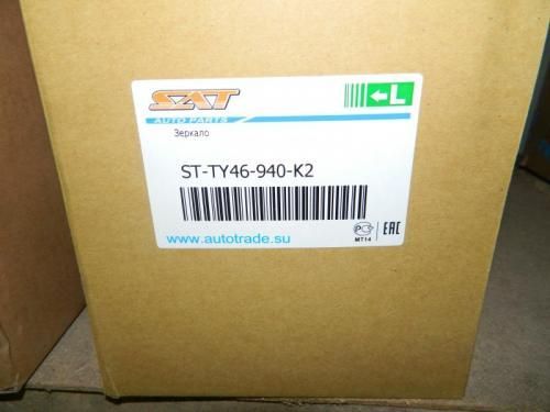 Зеркало TOYOTA 8790605012 TOYOTA AVENSIS, CALDINA 97-02