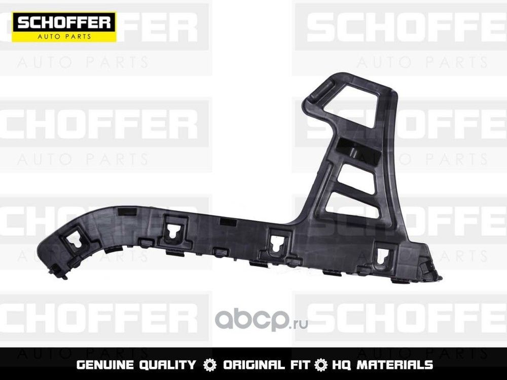 Крепление бампера SCHOFFER SHF04862 KIA K5 2020- Задн Лев