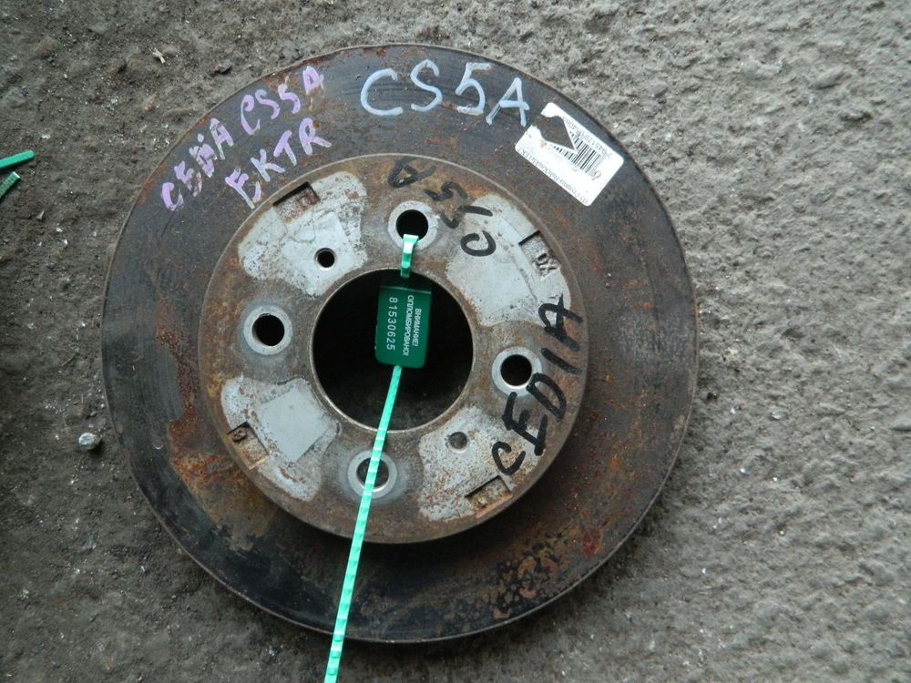 Диск тормозной MITSUBISHI LANCER CEDIA CS5W Перед (Контрактный) 81530625