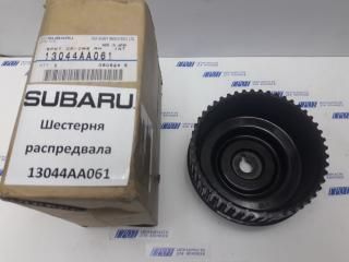 Шестерня распредвала SUBARU 13044AA061
