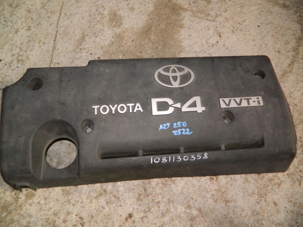 Крышка двигателя декоративная TOYOTA 2AZFSE (Контрактный) 1081130358