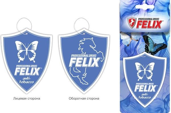 Ароматизатор картонный FELIX "Свобода от табачного дыма"