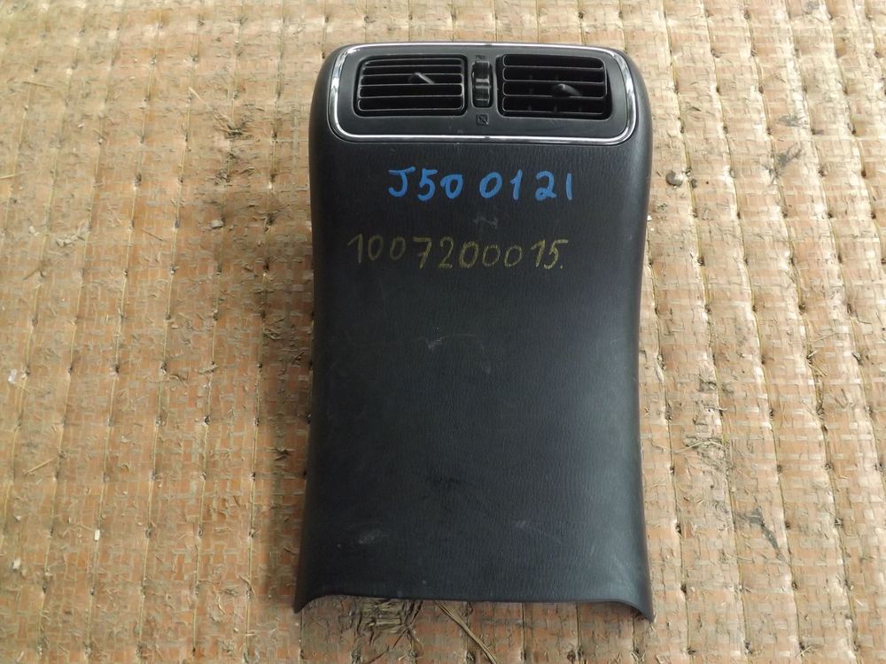 Накладка центральной консоли NISAN SKYLINE CROSSOVER J50 (Контрактный) 1007200015