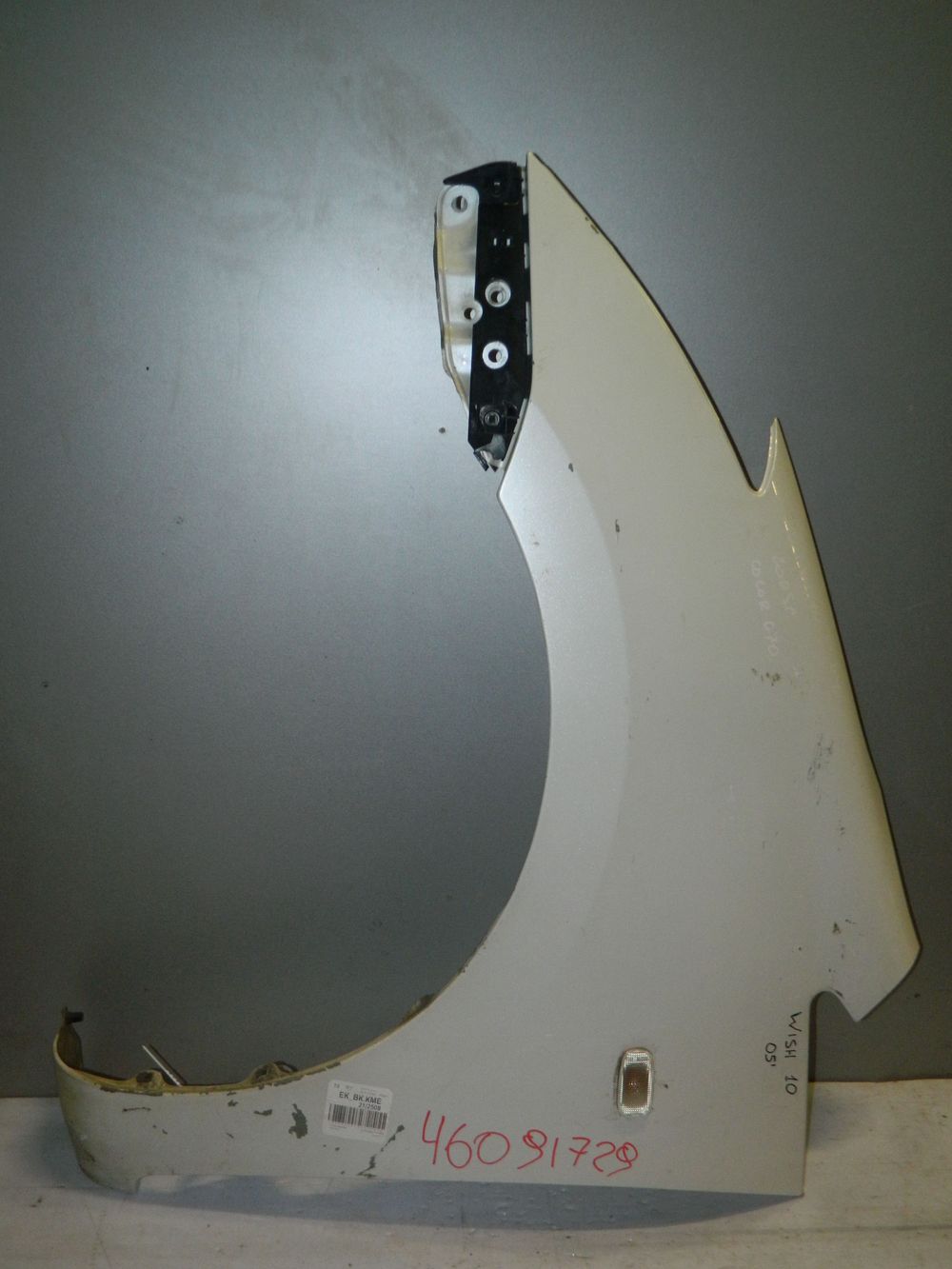 Крыло TOYOTA WISH ZNE10 Перед Лев (Контрактный) 46091729