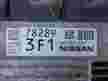 Блок управления ДВС NISSAN SERENA HFC26 MR20DD (Контрактный) 10401524 237031VA2A