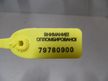 Дроссельная заслонка TOYOTA 1NZFE (Контрактный) 79780900