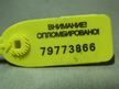 Трамблер NISSAN SR18DE (Контрактный) 79773866