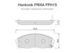 Колодки тормозные FRIXA FPH15